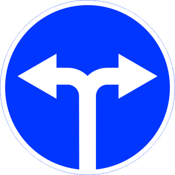 Знак 4.1.6 движение направо или налево - Дорожные знаки - Предписывающие знаки - . Магазин Znakstend.ru